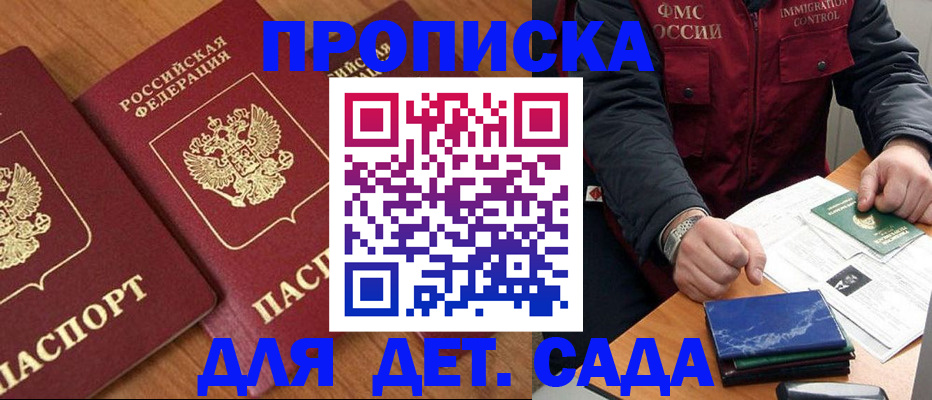 где прописаться в Изобильном